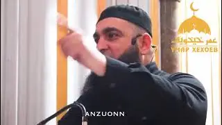 хьехам