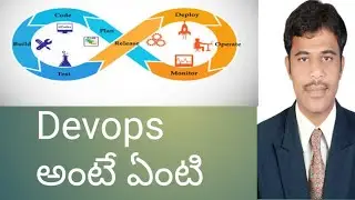 What is the devops 