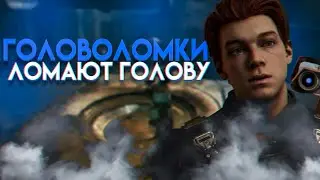 Я ПРОШЕЛ ЭТОТ АД В STARWARS JEDI: FALLEN ORDER