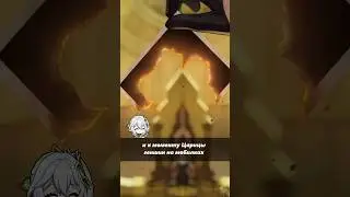 Геншин удаляют 