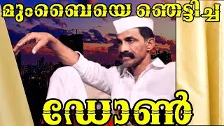 Mumbai's shocking encounter between Amar Naik and Arun Gawli |MLIFE DAILY |PART 24|TRUE STORY