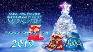 Новогодняя (Subtitles)