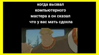 тик ток на агрессивном | подборка мемов