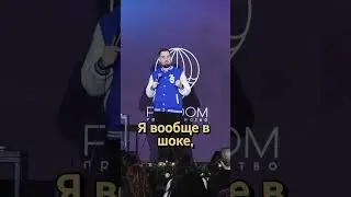 Интересная хозяйка квартиры  🤣 #shorts #standup #приколы