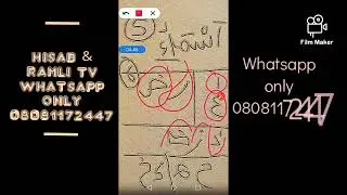 Ilimin taurari idan bakasan wannan ba to bakasan ilimin hisabi ba H1_L2_3
