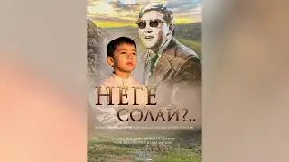 Жақсыкелді Сейіловке арналған 
