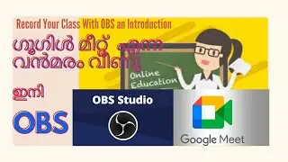How to Record using OBS- ഓ ബി സ്  എങ്ങനെ ഉപയോഗിക്കാം