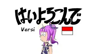 Hai Yorokonde / はいよろこんで (Versi Bahasa Indonesia) 【Cover by Shiina Asherah】