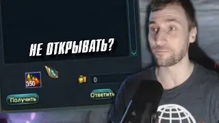 РЕШИЛ БЫТЬ В ПЛЮСЕ в ПВ