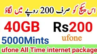 ufone new offer easypisa || ufone new cheap offer || orakzai tech