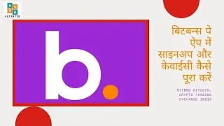How to complete Signup and KYC in bitbns pay app | Bitbns Bitcoin, Crypto Trading Exchange India