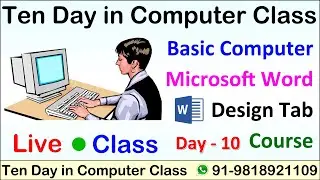 Ms Word Design Tab | How To Use Design Tab in Ms Word | Themes, Colors, Font, Watermark, Page Border