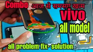 Combo लगाने का सही तरीका |Folder problem Fix || all combo solution 100% work & Disassembly