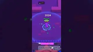 brawl 2023 vs 2024 #brawlstars #supercell #gaming #shorts