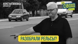 21 июня. Голосуй правильно! Сергей Сивохо ✅