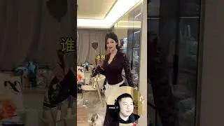 Три в одном по-китайски