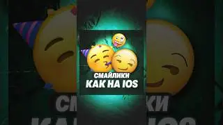 How to make emojis like on iPhone in Android? We do it on Xiaomi and Samsung! 