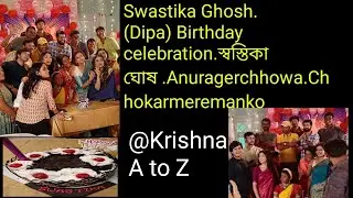 Swastika Ghosh (Dipa)#birthdaycelebration#স্বস্তিকা ঘোষ.dipa