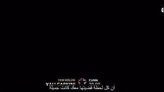 مسلسل طائر الرفارف مترجم /الحلقه٢٤