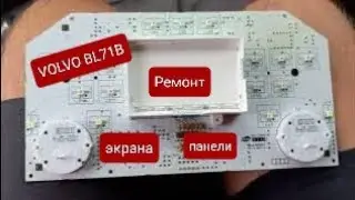 Ремонт панели приборов VOLVO BL71B. Не светится экран панели.
