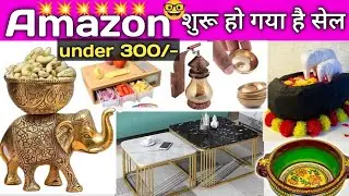 Amazon Kitchen And Home Products 2024 | Kitchen Tips | Amazing Kitchen Tools From Amazon