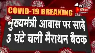 राजस्थान में 30 अप्रैल तक लॉक डाउन? मुख्यमंत्री अशोक गहलोत ।।RAJASTHAN BIG BREAKING NEWS CM GEHLOT