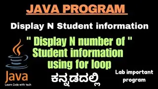 Write a Java program Display N number of students information and find the total marks |Lab Program