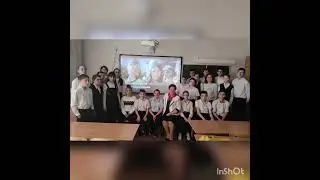 Классный час 