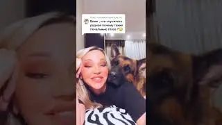 Грустные глазки ?😁🥰