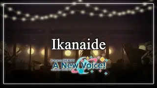 Ikanaide -【Project Sekai: A New Voice!】ENGLISH COVER