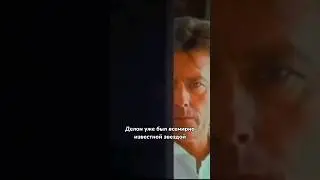 Моника Беллуччи и Ален Делон - совместные съемки 💔 #shorts