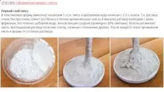 Делаем из бисера просто гипсовый ствол для дерева