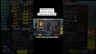 ноут за 5200 