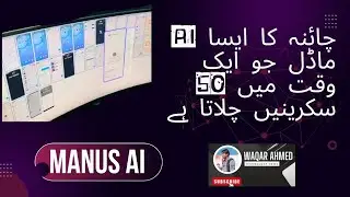 China Unveils Revolutionary #AI Model #MANUS