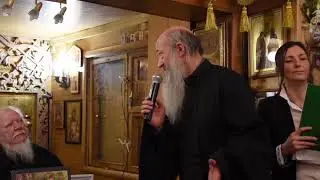 Третья православная татарская конференция (Татарская секция Рождественских чтений), 2018