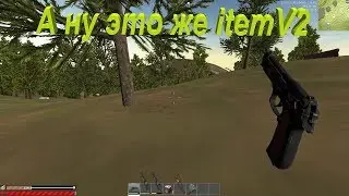 Поляков как муравьёв на itemV2 Hurtworld