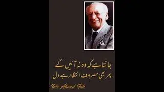 Mujhse pehli si Mohabbat mere mehboob na mang ⚘