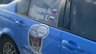 СУ 3 Ралли Михайловское 2023 БМВ Е46