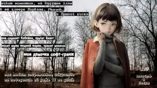 pyrokinesis - моя девочка софт-гранж