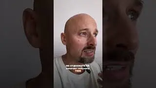 Как быстро вернуть себе ресурс ТГ : https://t.me/gorkaif_private#ресурс #отдых #отдохнуть