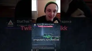 Розыгрыш в CS2 