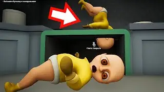 ЧТО ДЕЛАЮТ ЛЫСЫЕ НА КУХНЕ ?! ИГРА The Baby In Yellow