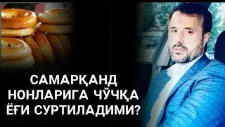 Марузалар 2020 | Abror Muxtor Aliy domladan bu masalaga qisqacha izox | Maruzalar 2020 | Solihon d..