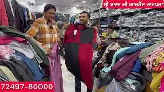 1500 ਦਾ ਕੋਟ ਪੈਂਟ 1000 ਦੀਆਂ 6 ਸਰਟਾਂ  ਚੱਕ ਲਓ ਜਿੰਨੀਆਂ ਮਰਜੀ