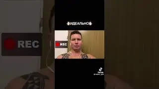 Идеально 😂🔥💪🔝💣#топ #тренды #shorts #юмор #мотивация