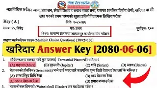 लोकसेवा खरिदार - Answer Key 2080-06-06 | Kharidar Questions & Answers 2080 [Set-A] | Loksewa Ayog