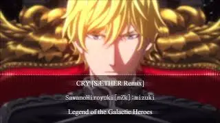 Legend of the Galactic Heroes - CRY (SÆTHER Bootleg)