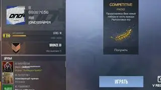 Открытие 5 кейсов.