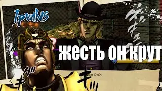 Спидвагон одолел Дио в JoJo All Star Battle R