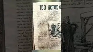 О.А.Жиганков Книга (аудио): 